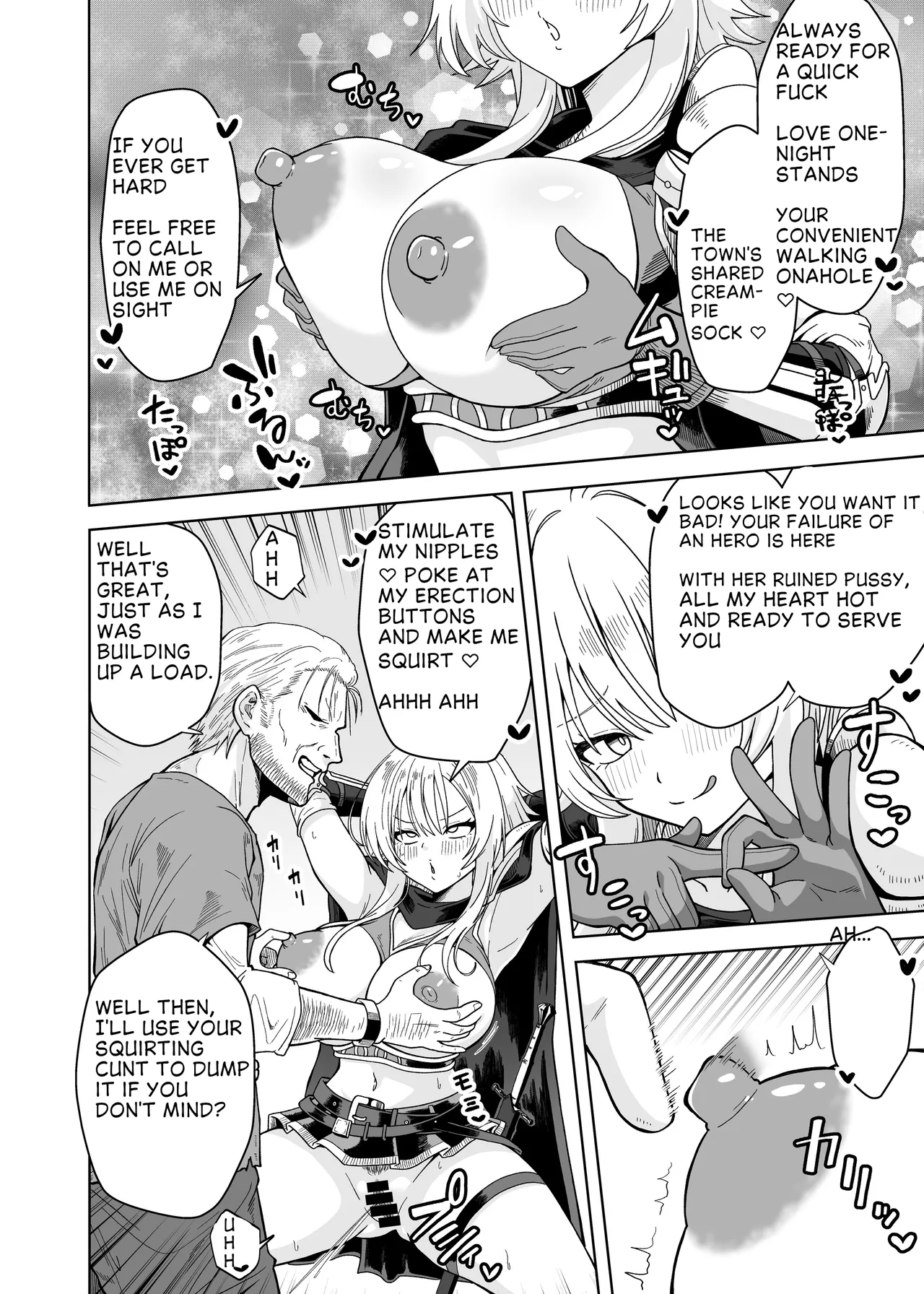 The female hero is completely unaware that she was utterly defeated by the Demon King! page 10 full