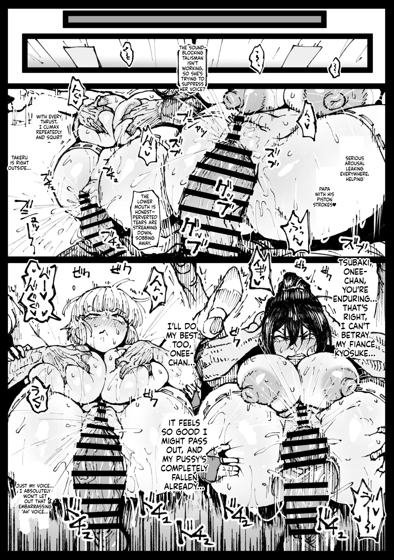 Sisters seduced by their fiancé's father-in-law page 8 full