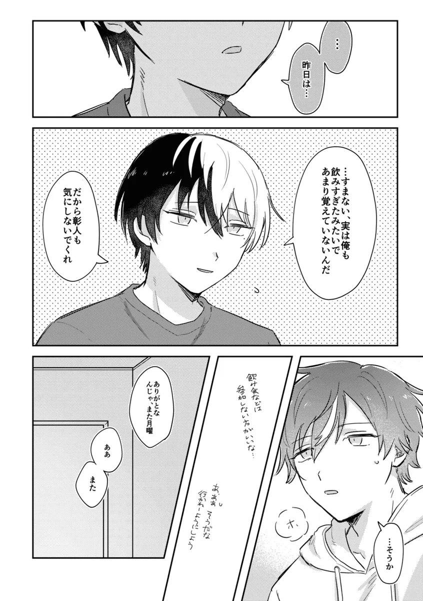 INSIDE page 10 full