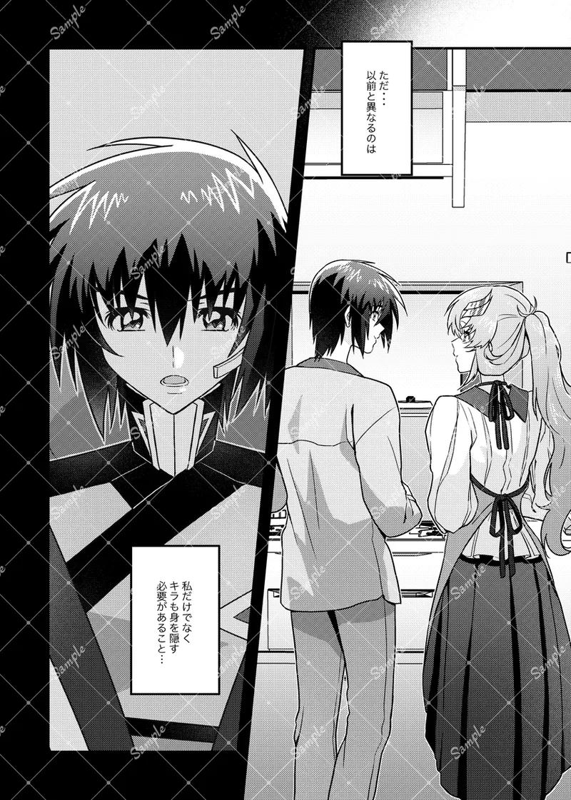 R 18 shinkan sanpuru page 3 full