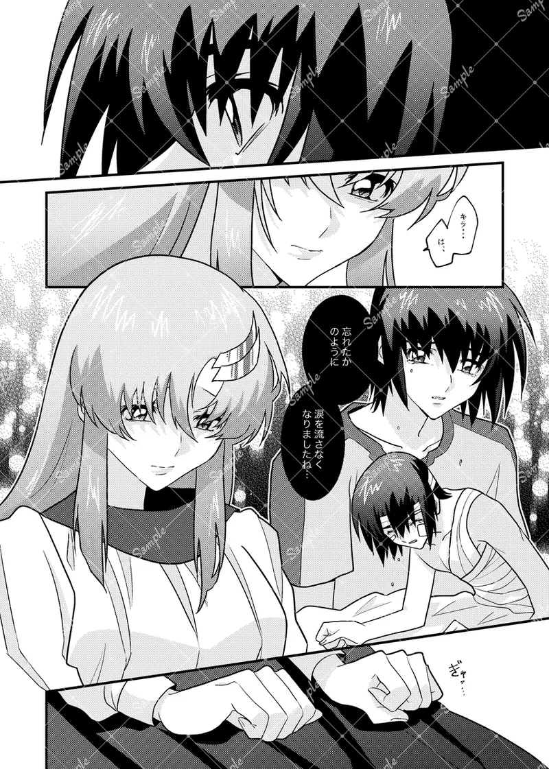 R 18 shinkan sanpuru page 6 full