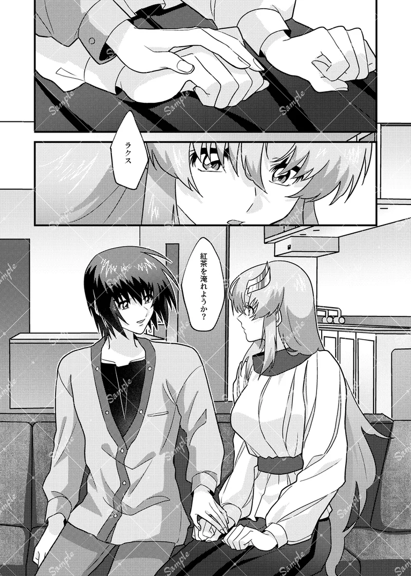 R 18 shinkan sanpuru page 7 full