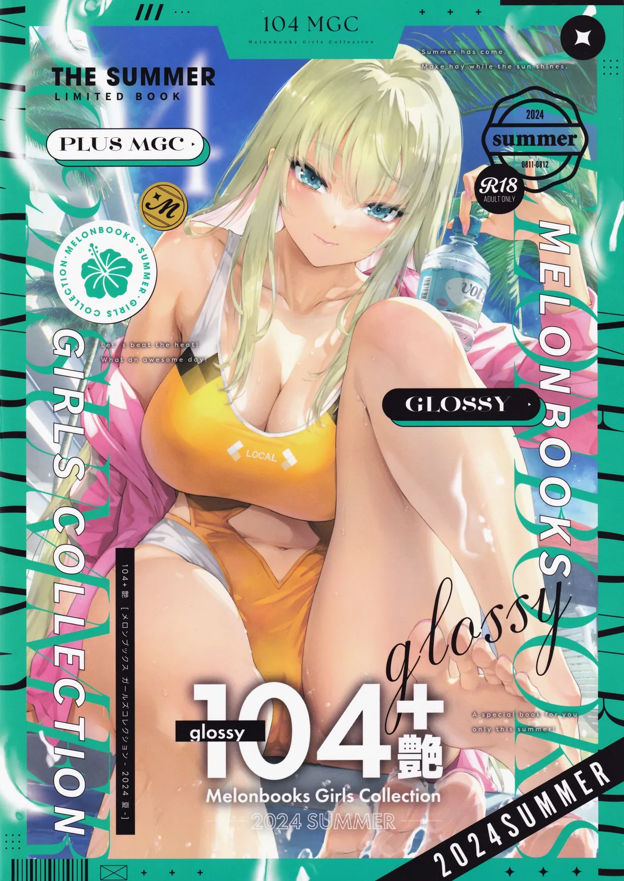 104+ Tsuya by Melonbooks Girls Collection 2024 SUMMER page 1 full