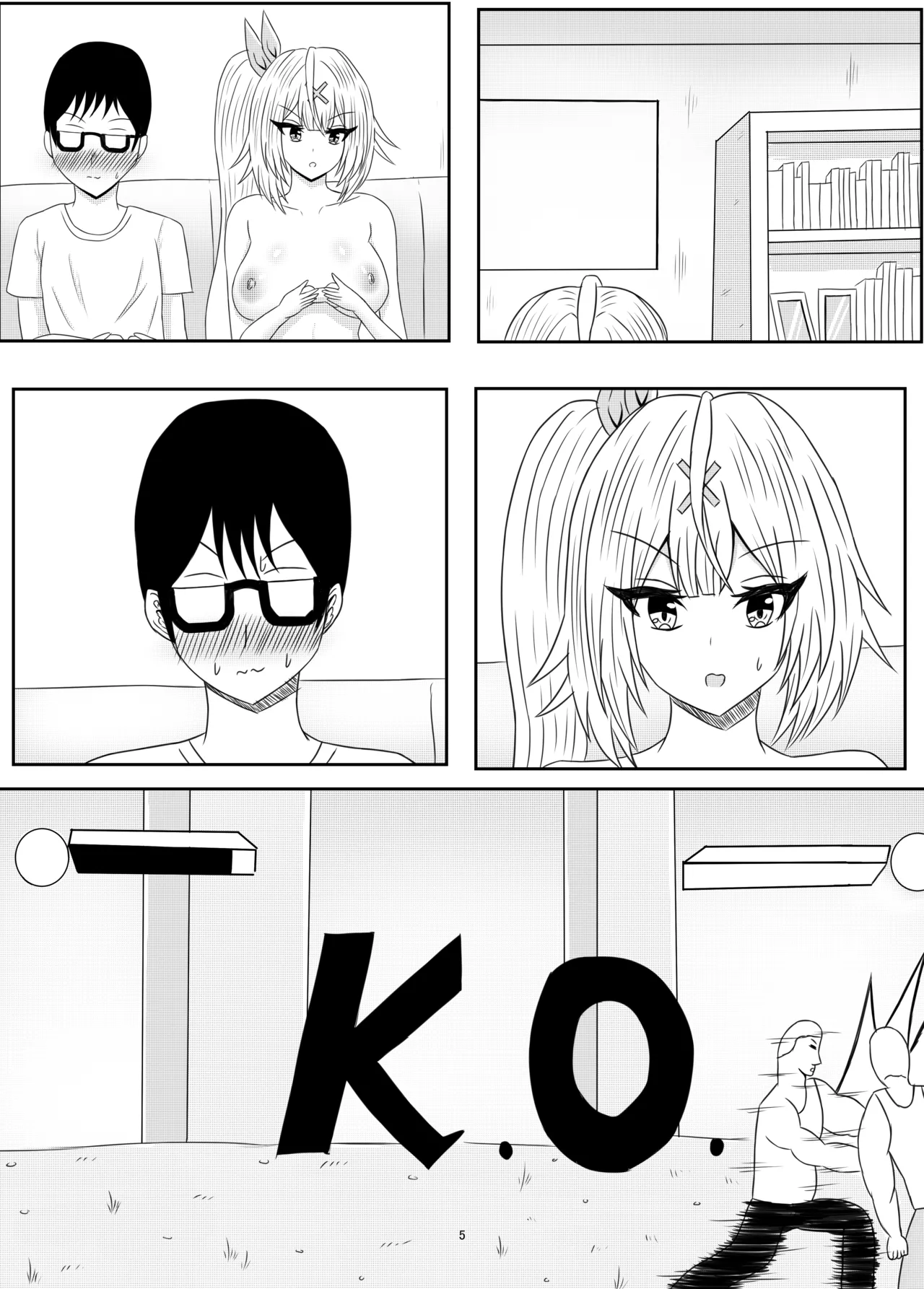 Imouto no Kinpatsu Gal to Onii-chan ga Love Love Ecchi suru Hanashi page 5 full