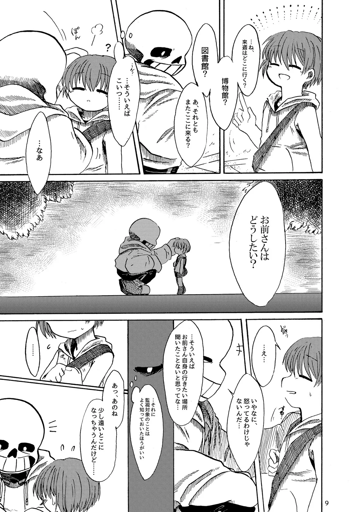 Rensei Yori Ai o Komete page 10 full