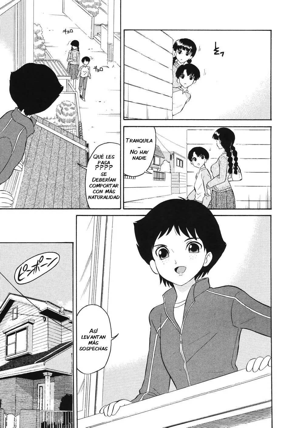 Dozamura - Hankouseimei CXX ESP page 9 full