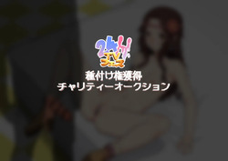 しょうがないじゃん...