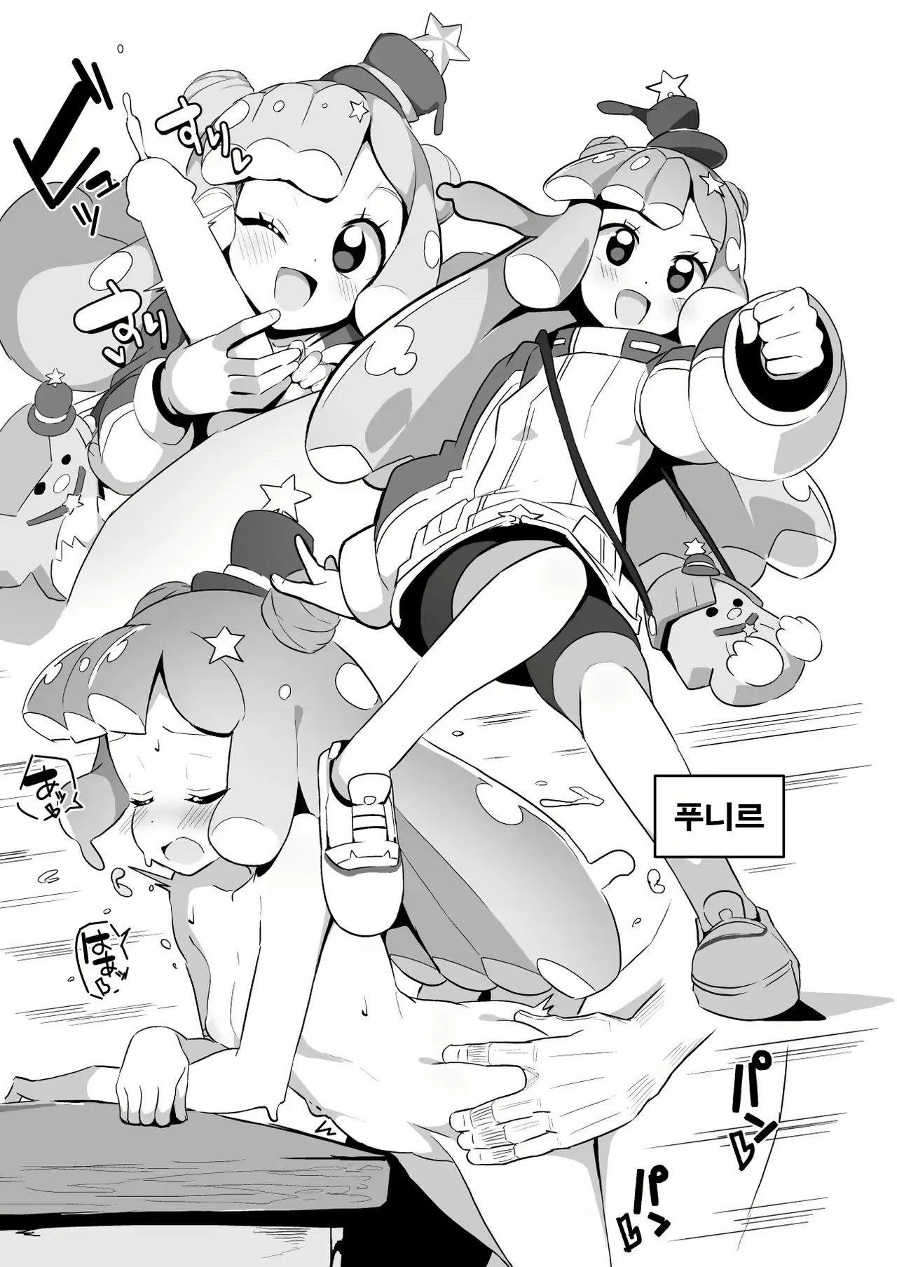 Tai Yoro C100 page 9 full