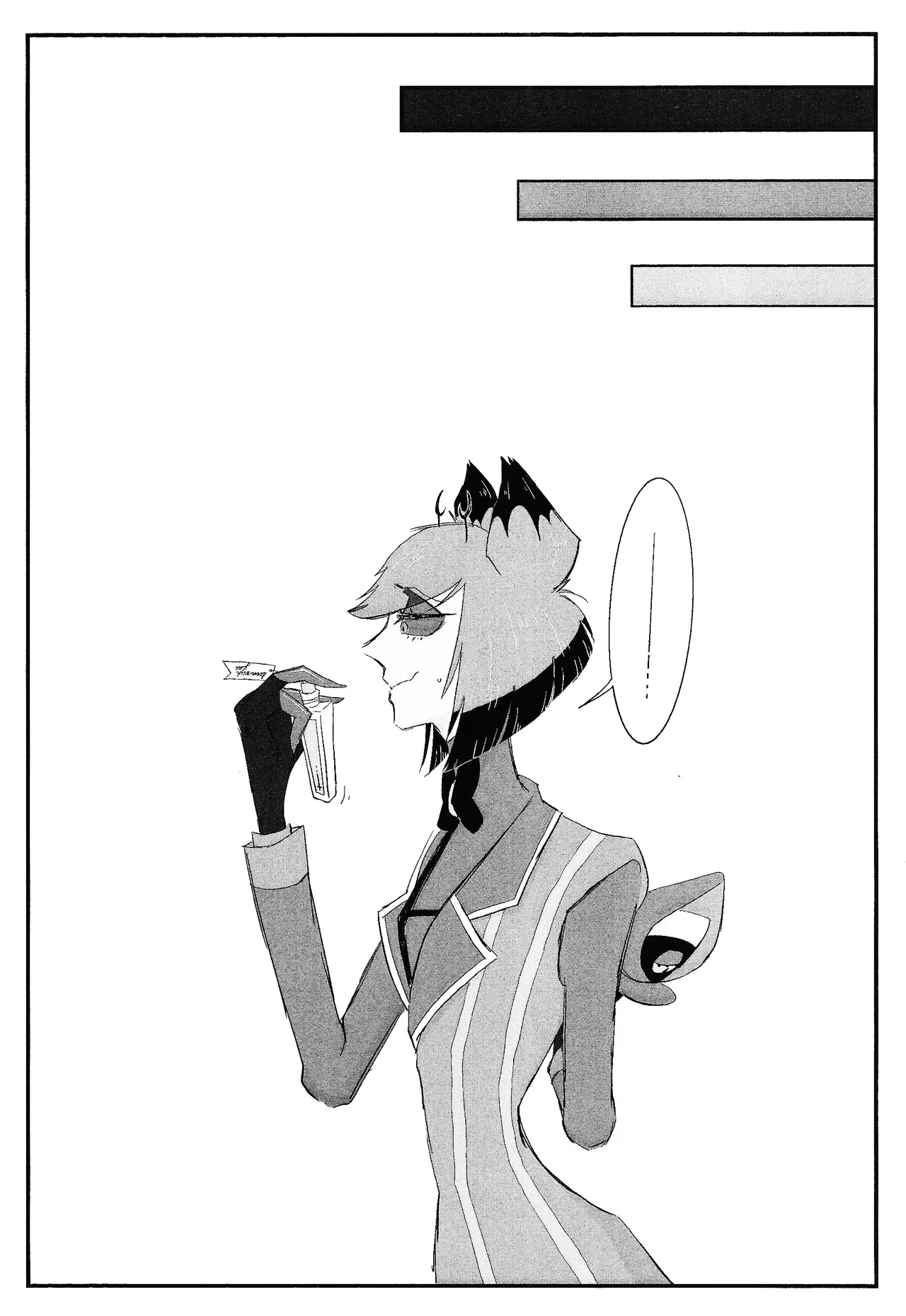 Nokorika page 7 full