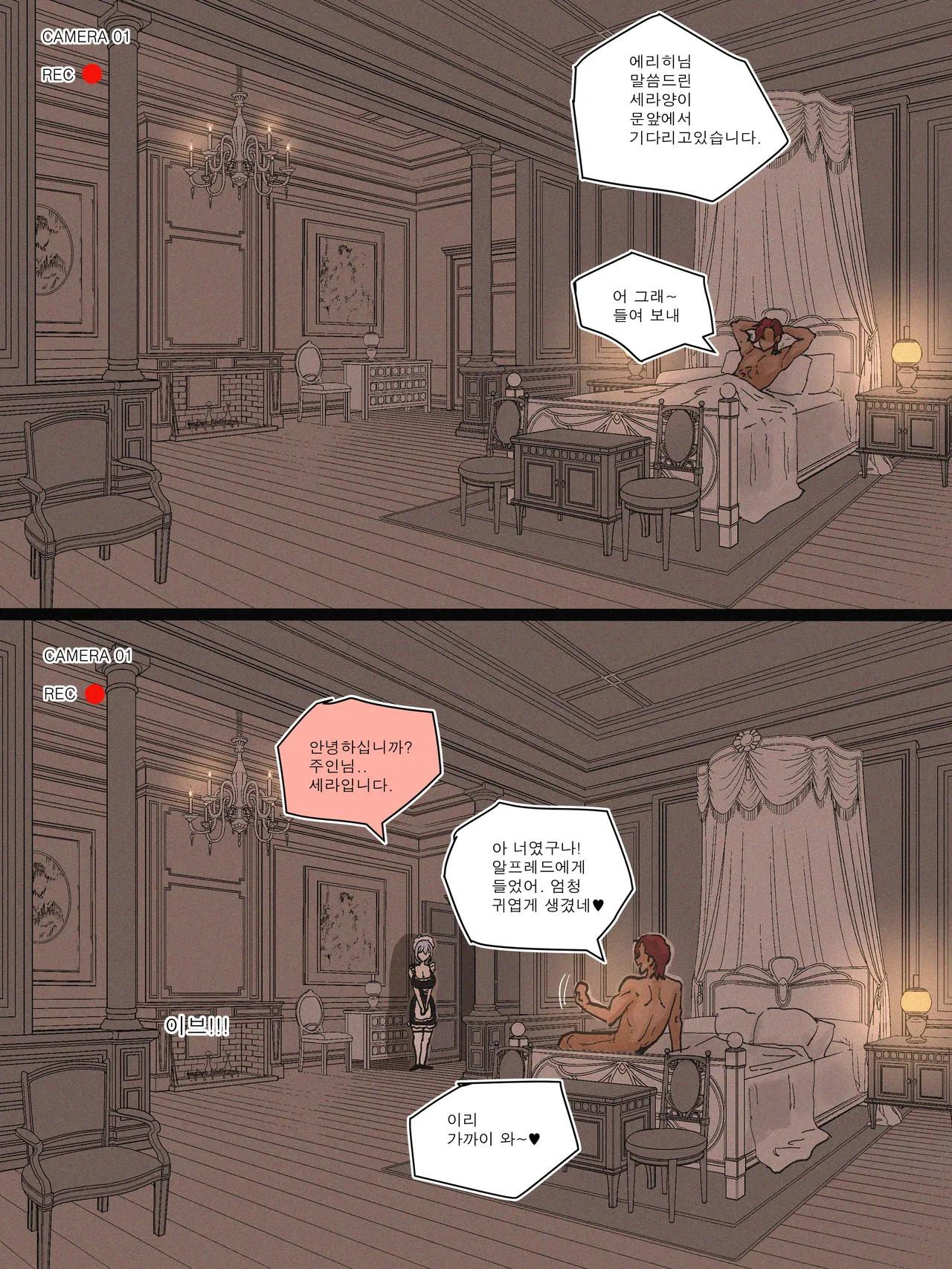 SPIRAL page 9 full