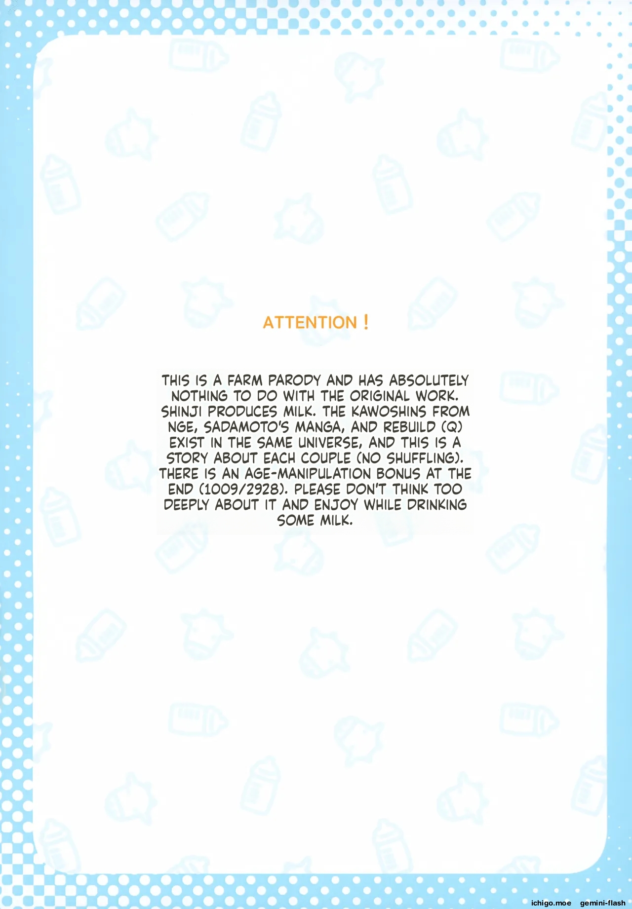 Chou Tokunou Milk 5.3 page 3 full