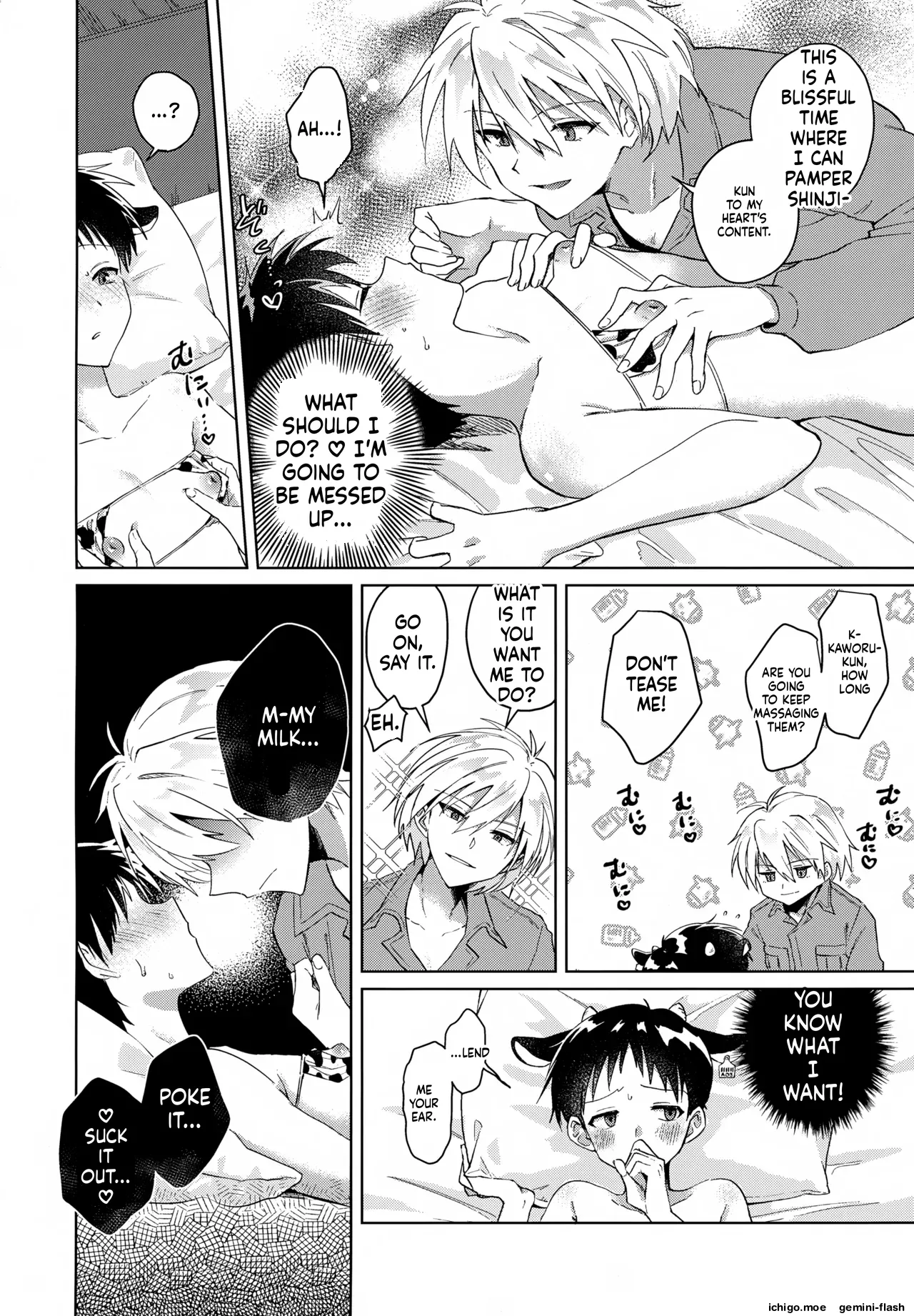 Chou Tokunou Milk 5.3 page 9 full
