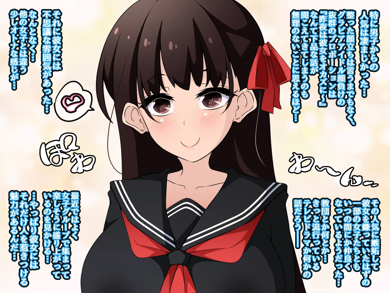 Saimin Kyoudan ni Ubawareru Botehara Hen ~Taisetsu na Kanojo-tachi ga Kyouso-sama no Ko o Umu Ohanashi~ Afterstory page 2 full