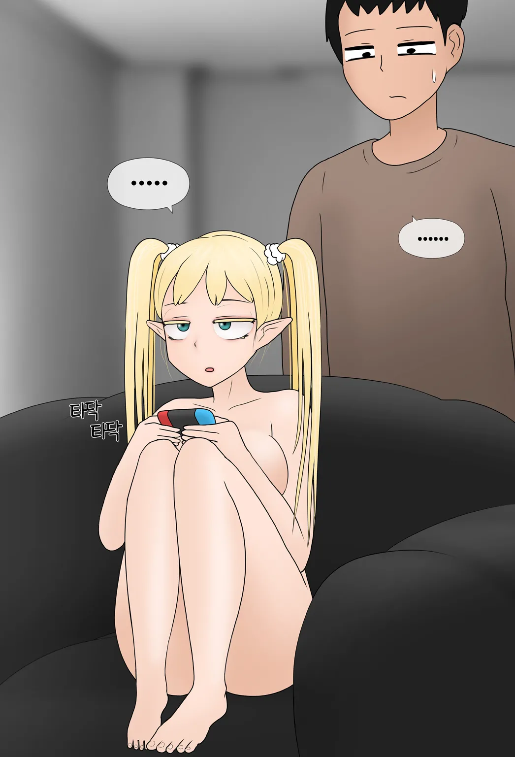 여신 Goddess  01-08 page 10 full