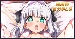 せつ！