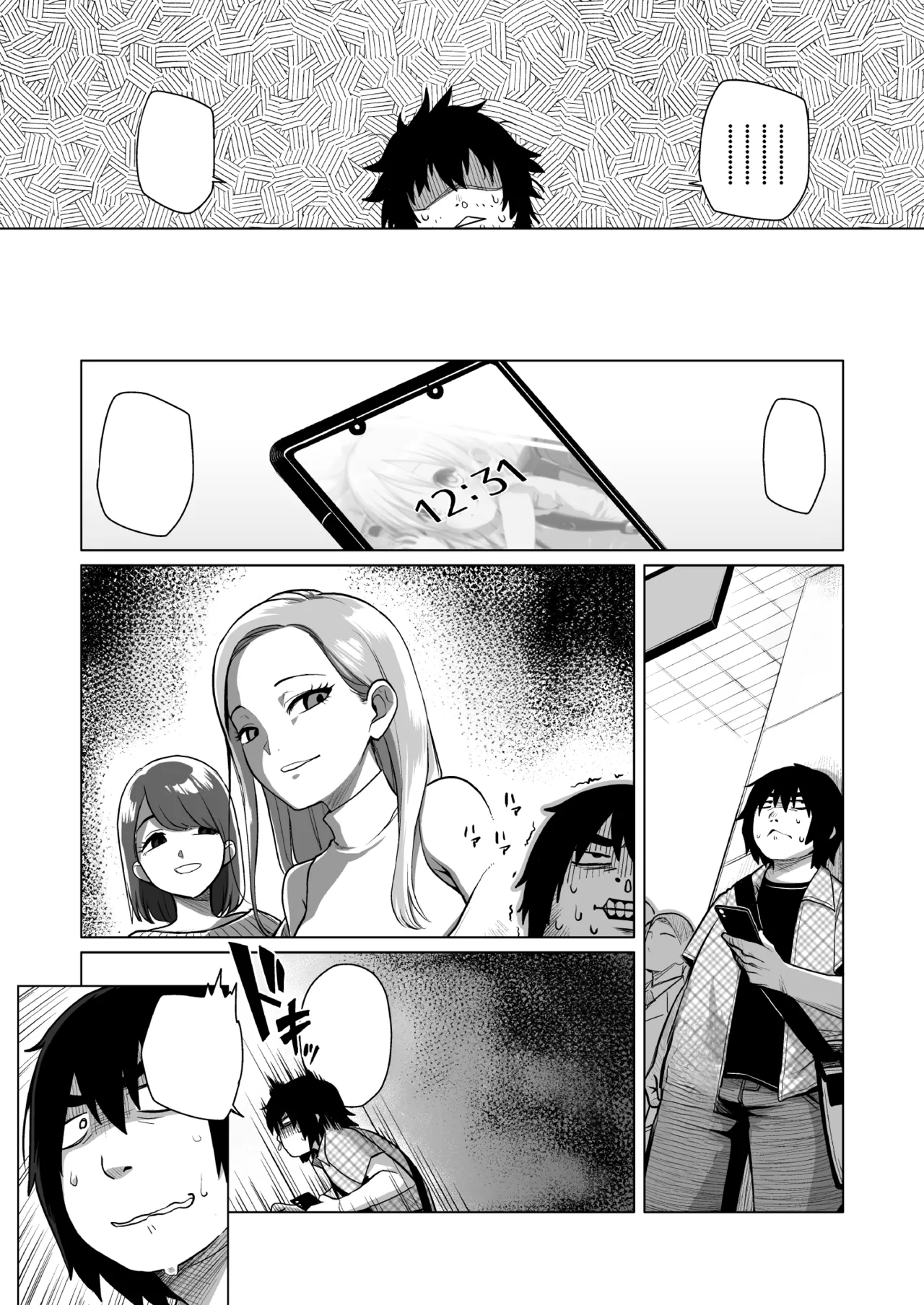 Sensei Off-Pako Shimasen ka? page 4 full