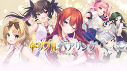Triple Pairing