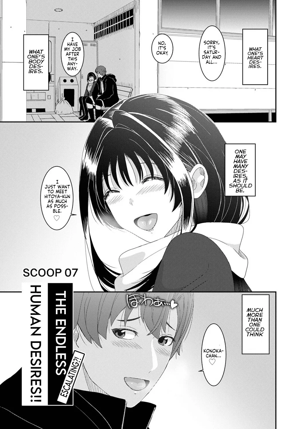Konoka Press Ch. 7 page 2 full