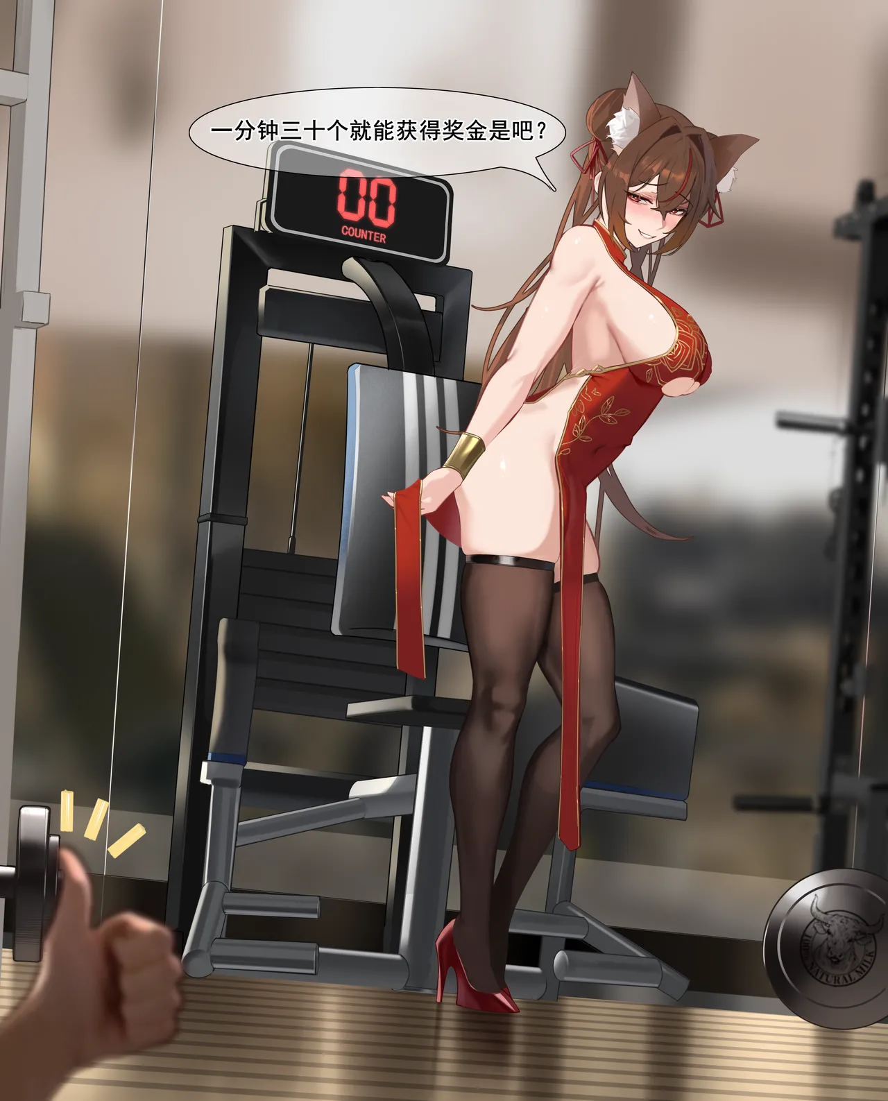 DD_Yudachi_poi page 4 full