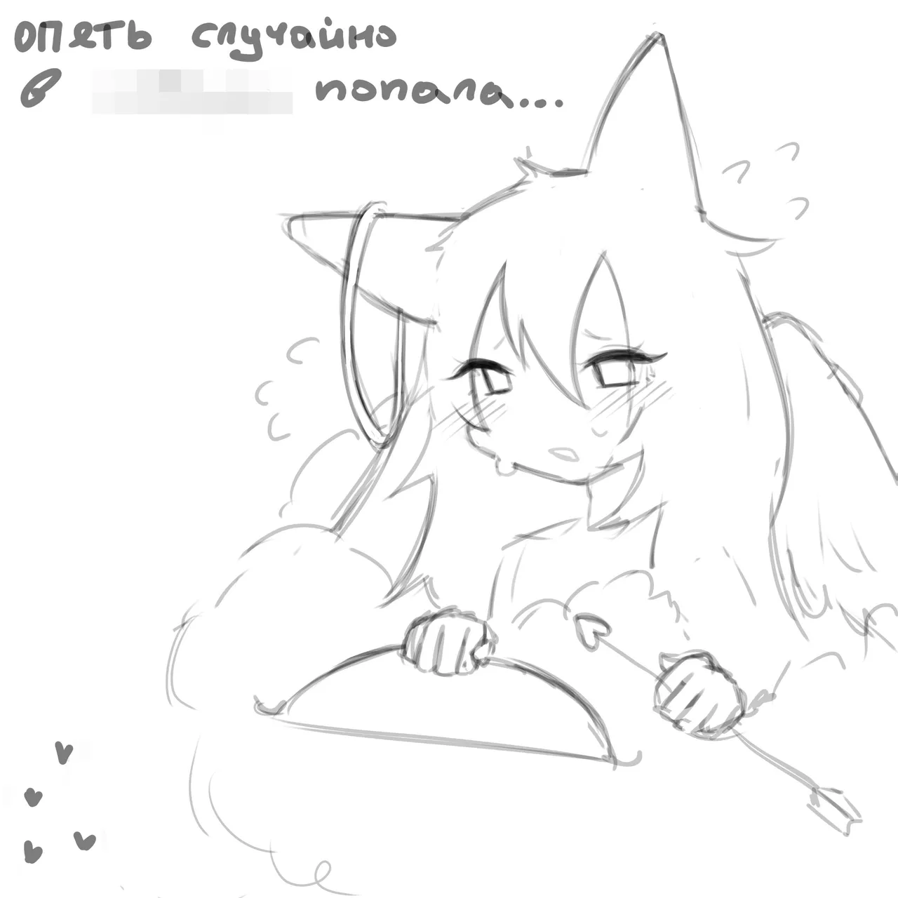 KSON page 10 full