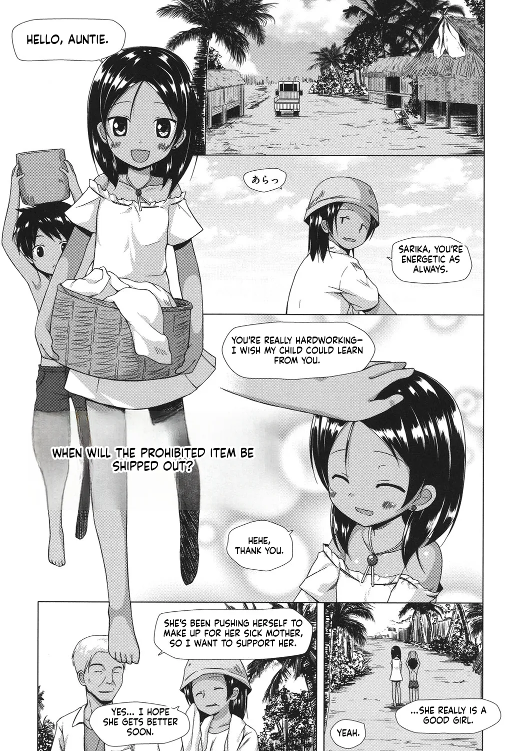 Totsuki Tooka page 5 full