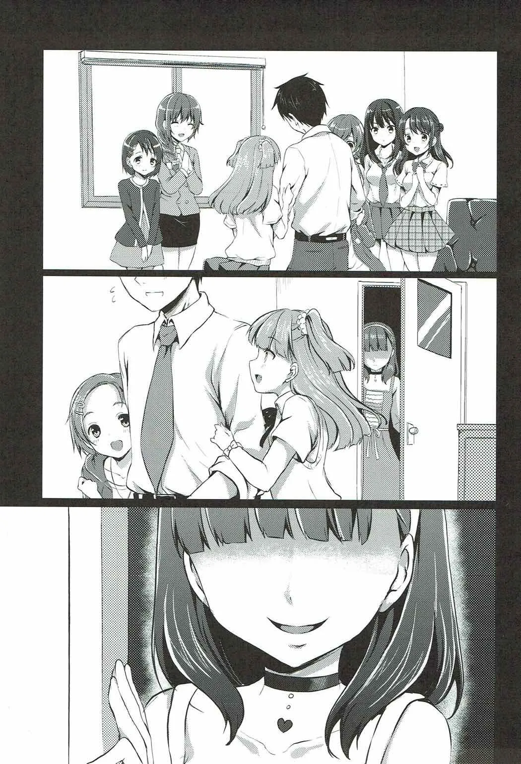 Mayu dake no Mono ni... page 2 full
