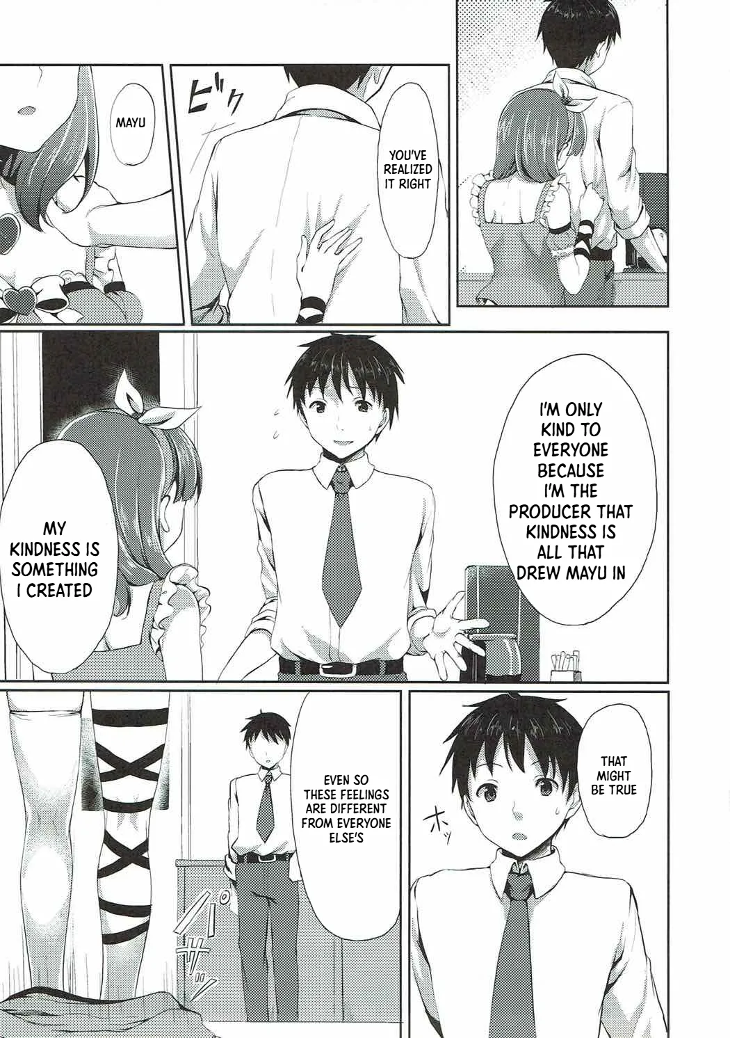 Mayu dake no Mono ni... page 6 full