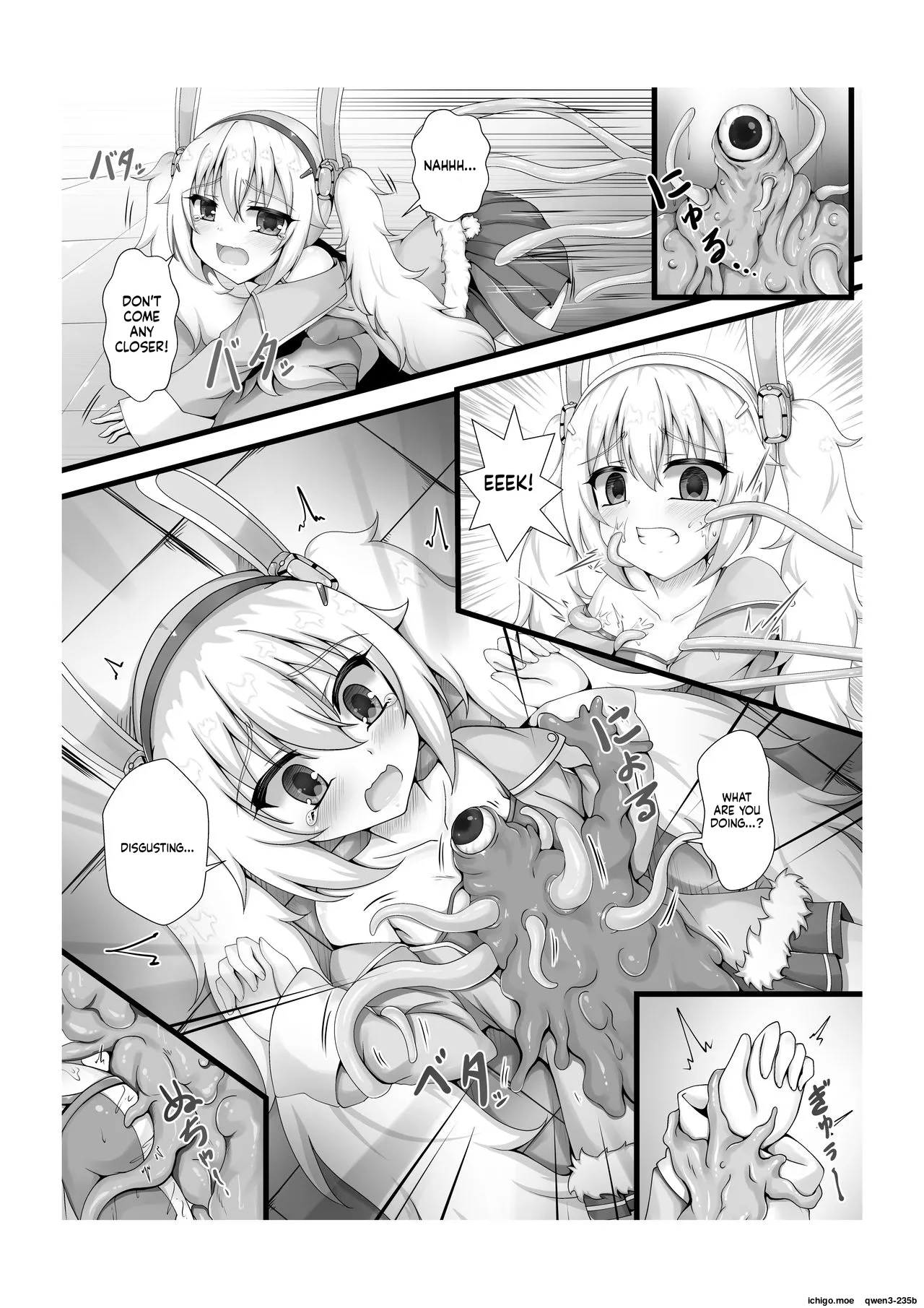 Monster Box Laffey + Omake CG page 8 full