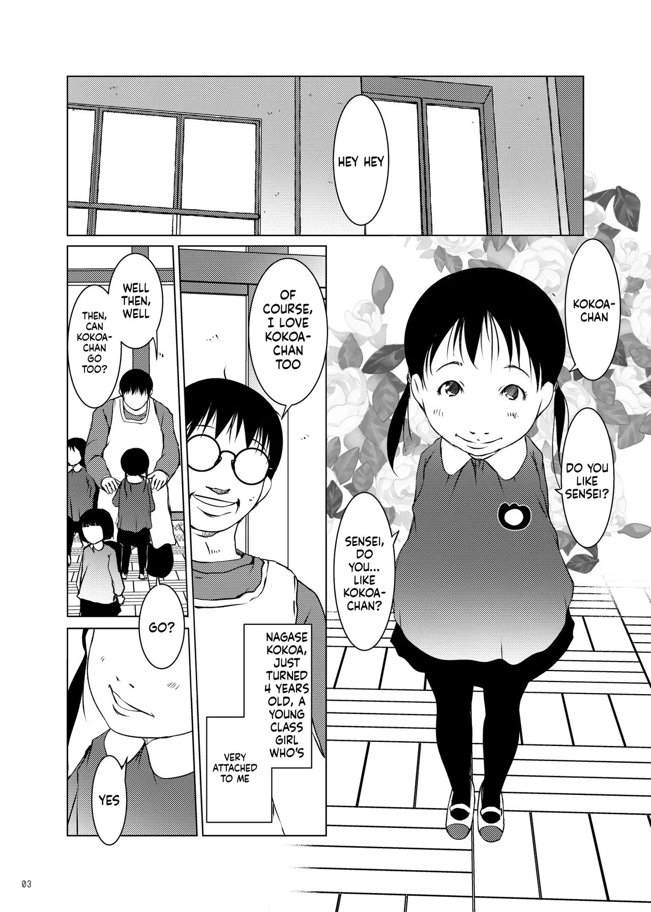 Jian Hassei C105 Complete page 5 full