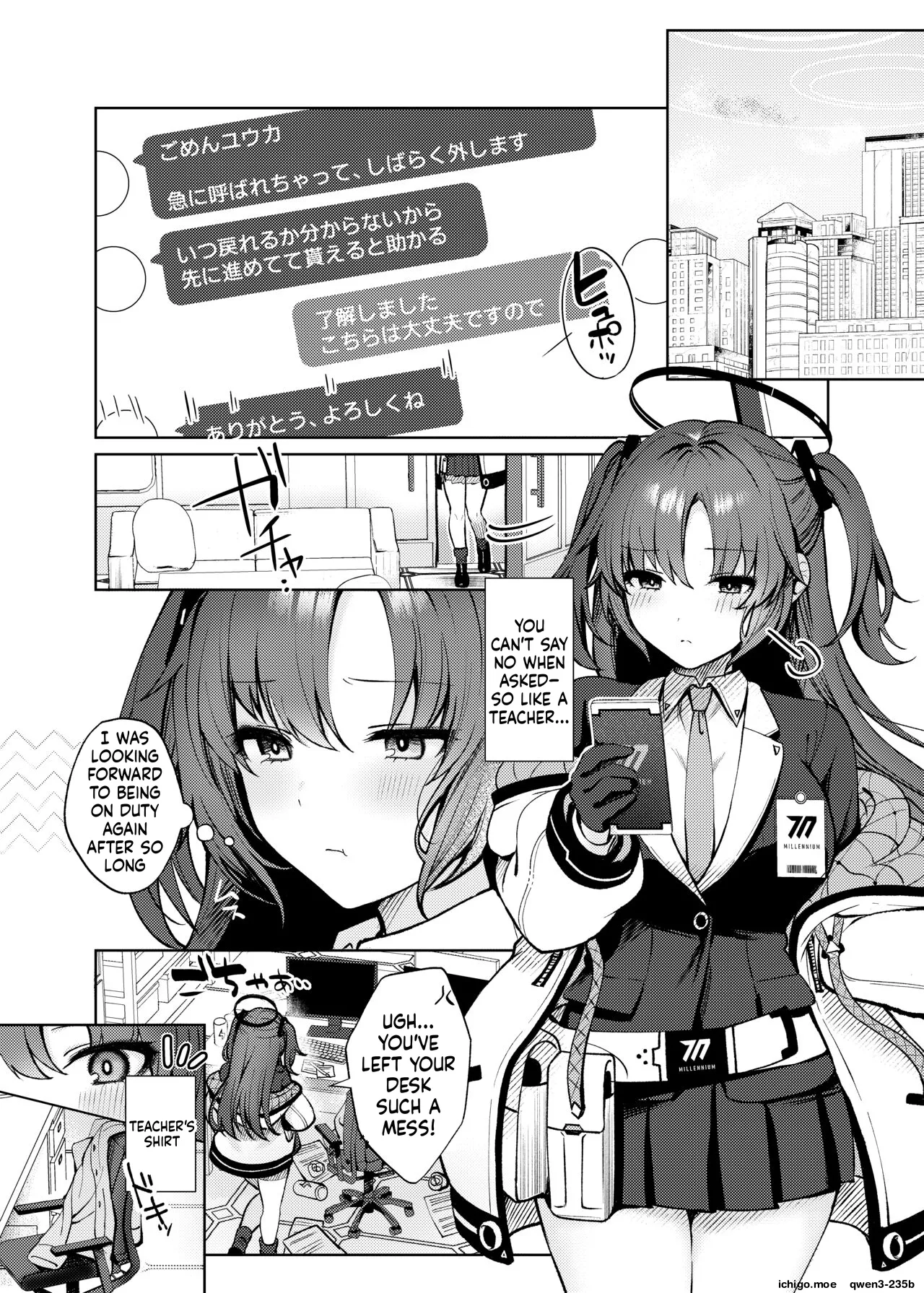 Oshioki no Jikan page 3 full