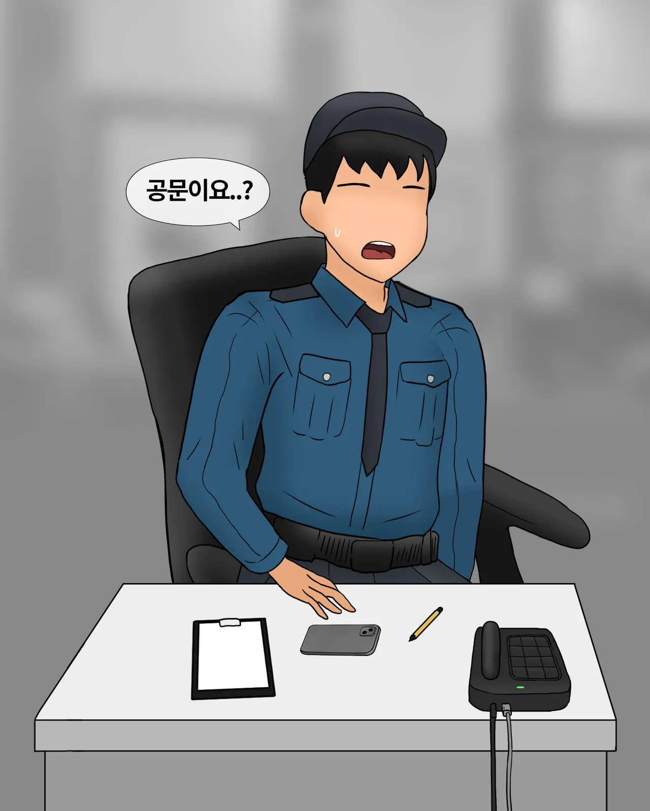 금기의 유혹 Seduction of the taboo  01-02 page 7 full