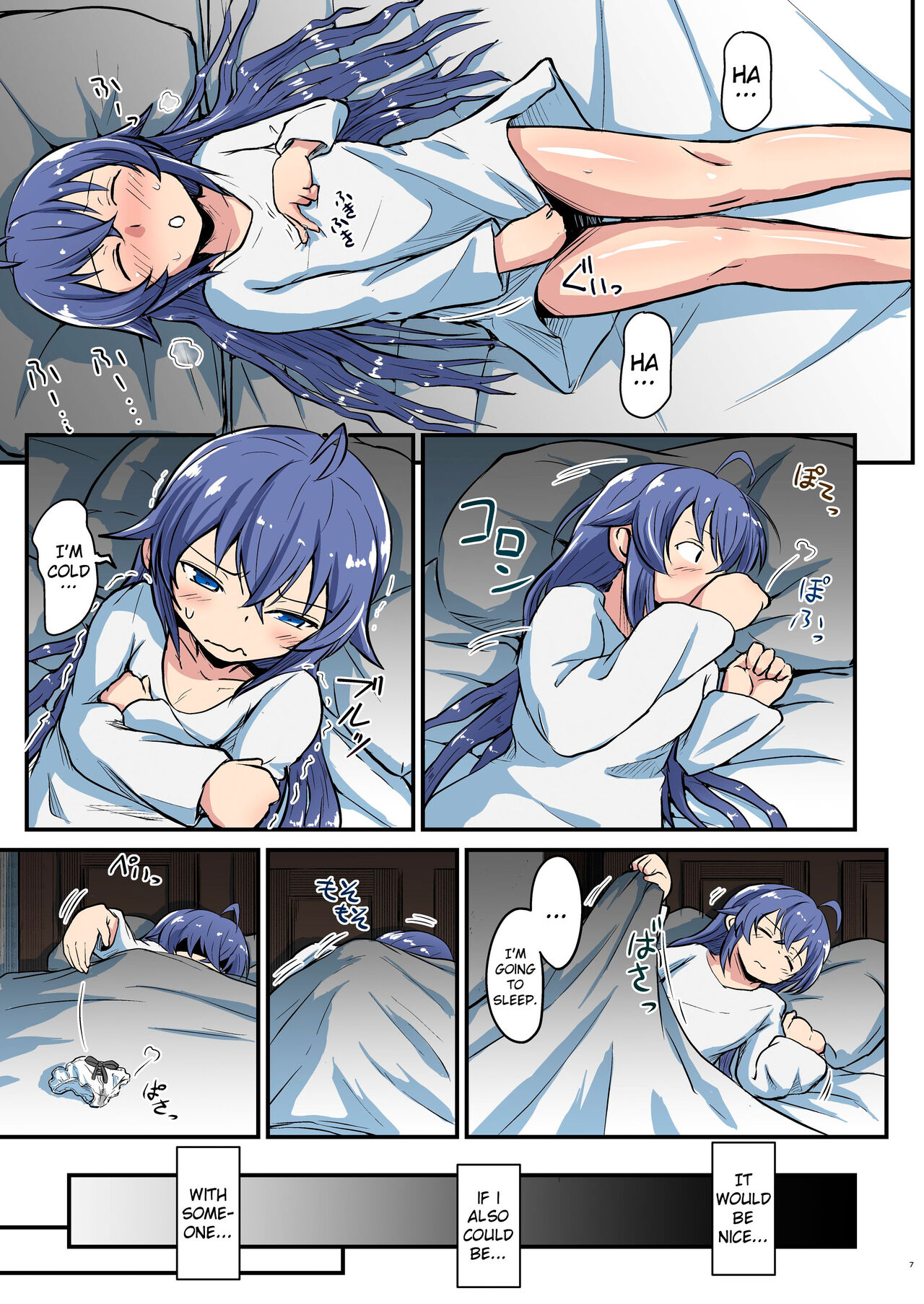 Mushoku!  | Mushoku! page 7 full
