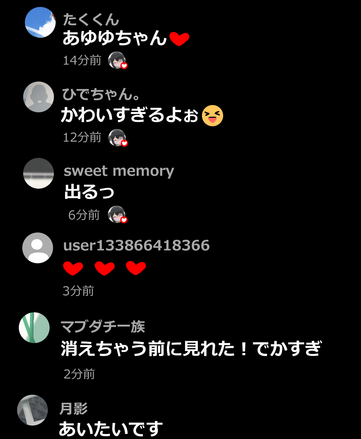 たまたま友達とふざけて撮った動画が転載されネット上で伝説になる子 page 3 full