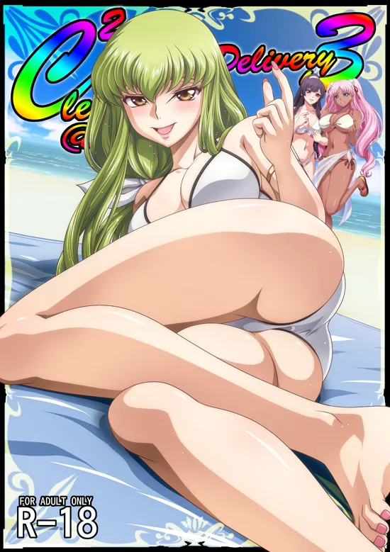 C2lemon@Delivery3 page 1 full