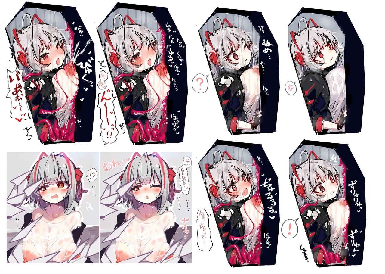 Honwata♡ page 8 full