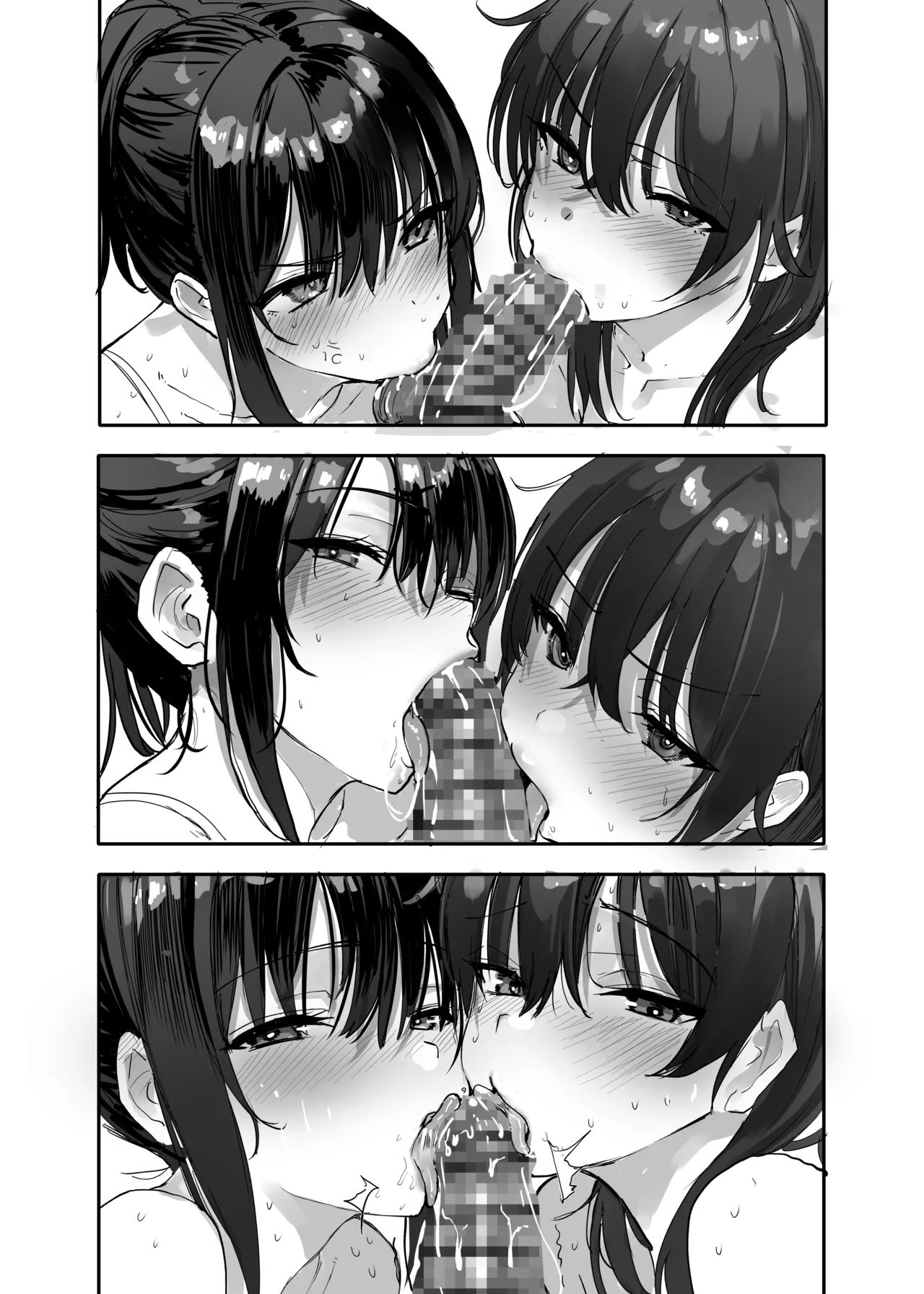 幼なじみと奪い合い page 3 full