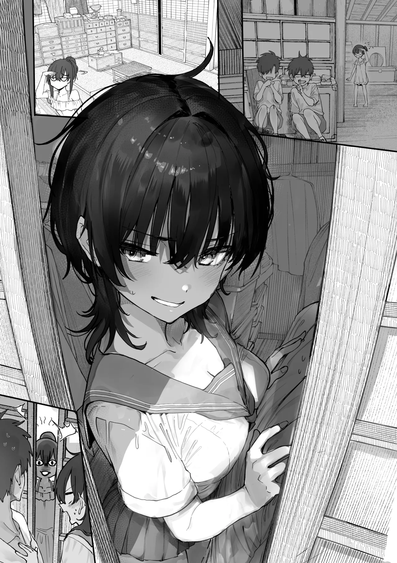 幼なじみと奪い合い page 8 full