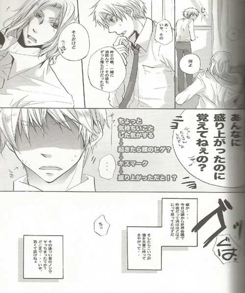 Triangle Relations page 6 full