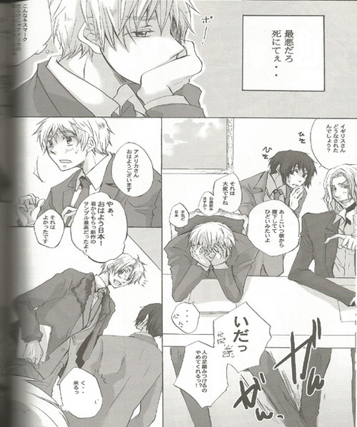 Triangle Relations page 7 full
