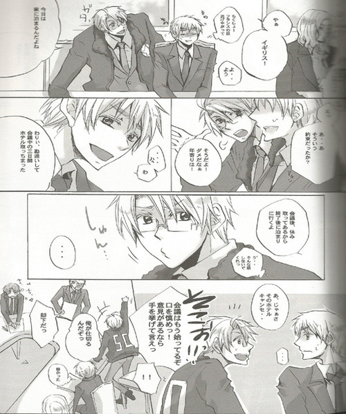 Triangle Relations page 8 full