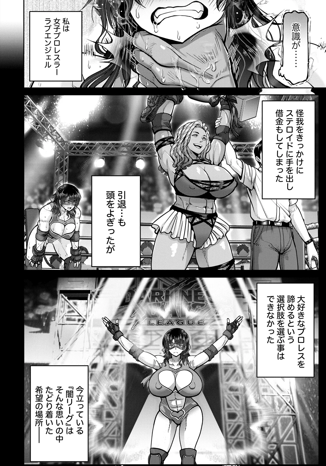 ANGEL Club 2026-09 page 10 full