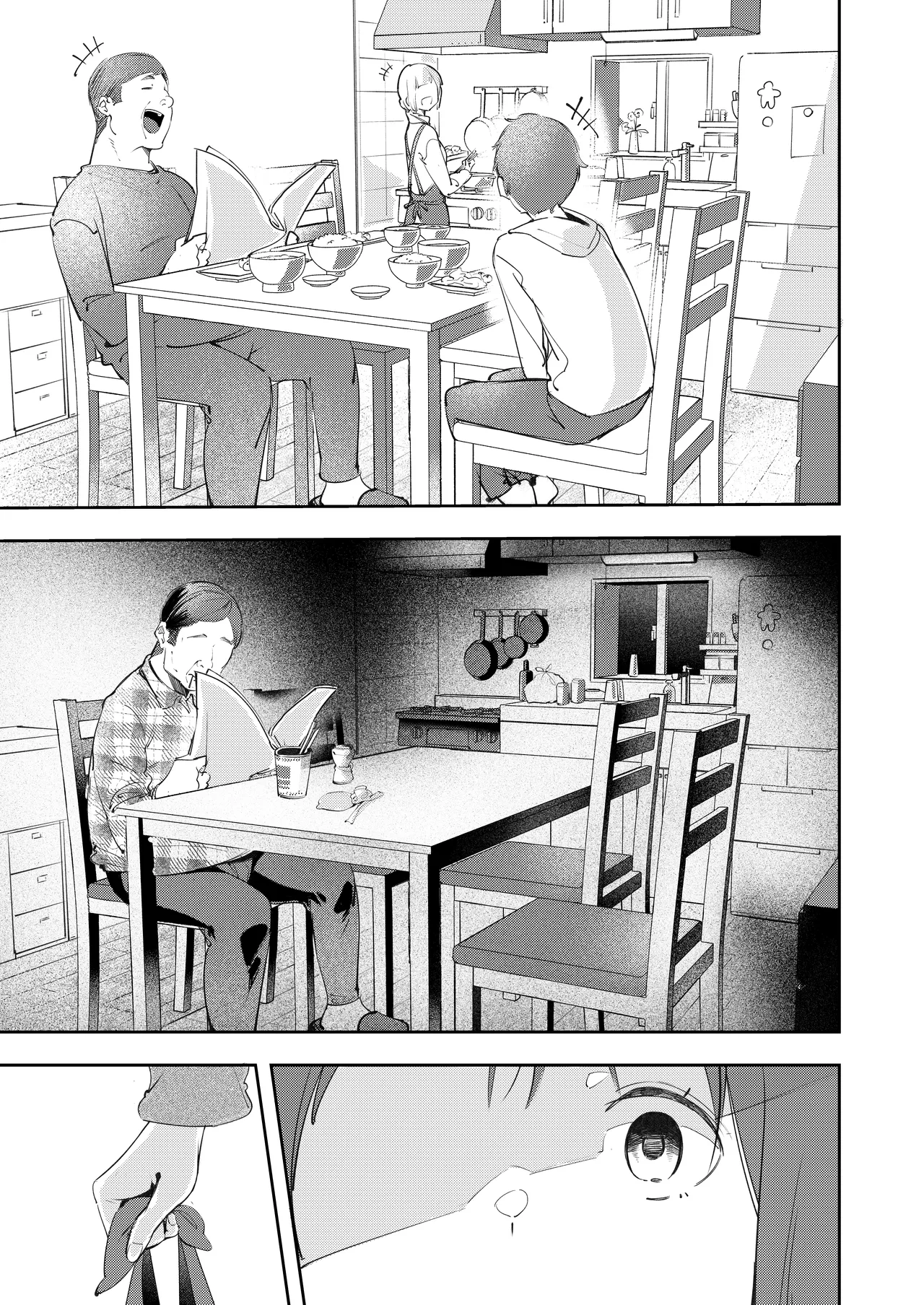 Osananajimi ga Joukyo-chuu ni Osananajimi no Chichi to Daita page 5 full