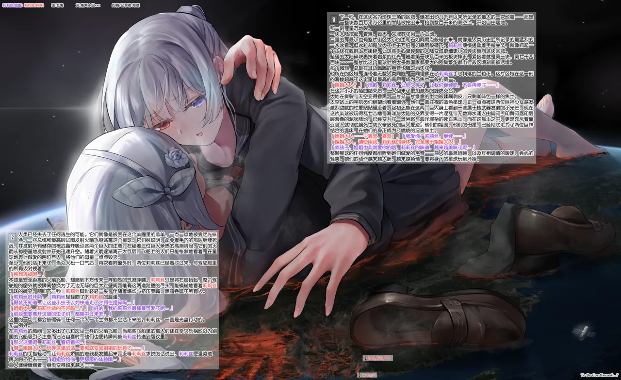 艺鬼 @AntinomyChina page 10 full