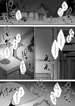 Atsumare! Tontoko Farmers 1-3