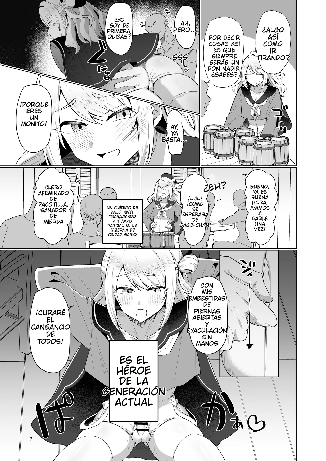Moto Saikyou Yuusha no Fushidara na Inkyo Seikatsu page 5 full