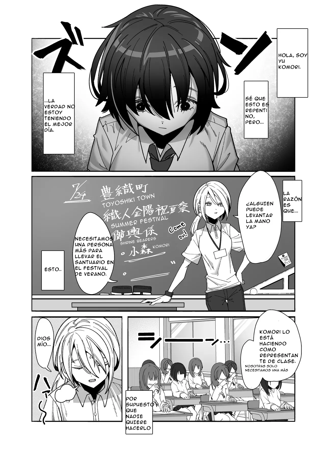 Les Musume ~Fundoshi Suri Ai~ | Lez Girls ~Lovely Loincloth Rubb'n~ page 4 full