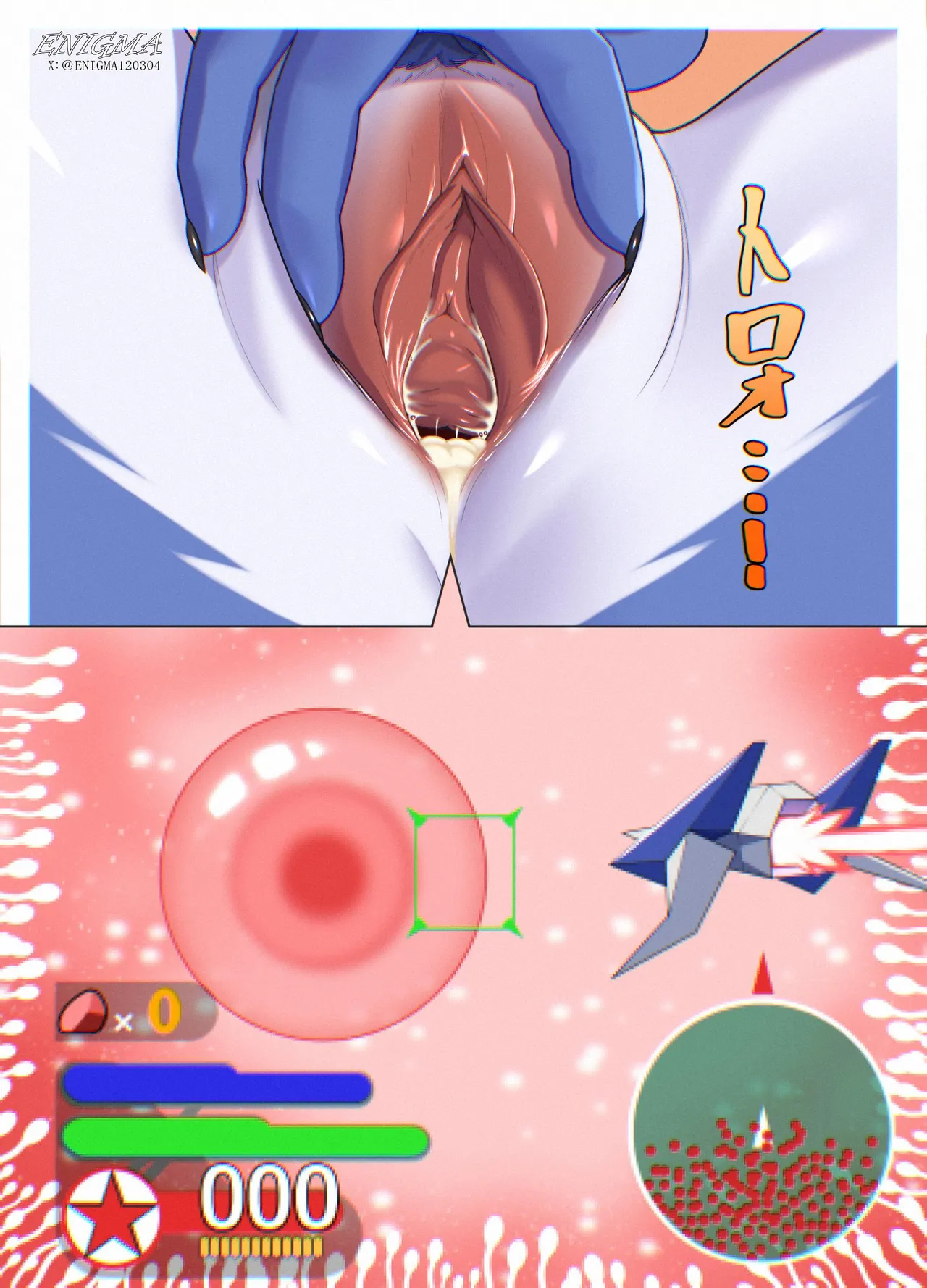 Krystal Star Fox Set page 7 full
