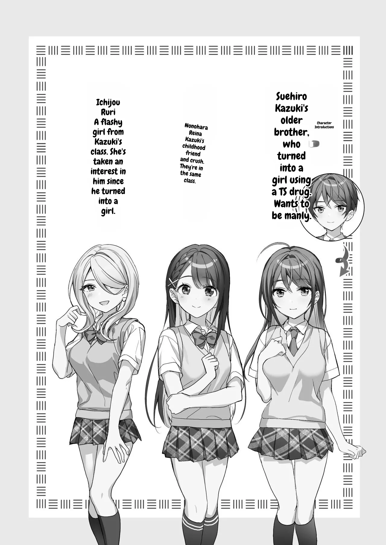 TS Kyoudai page 3 full