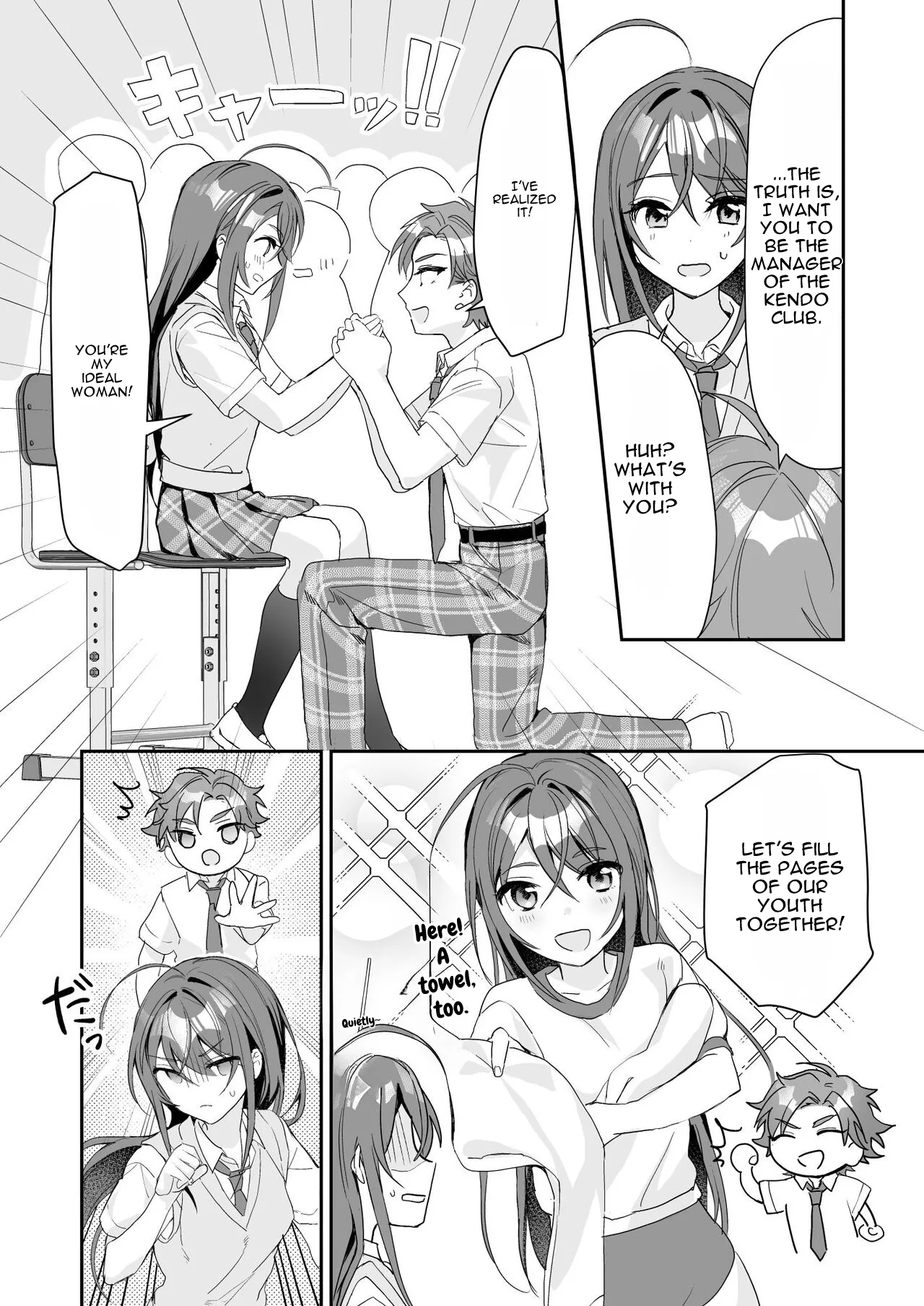 TS Kyoudai page 8 full