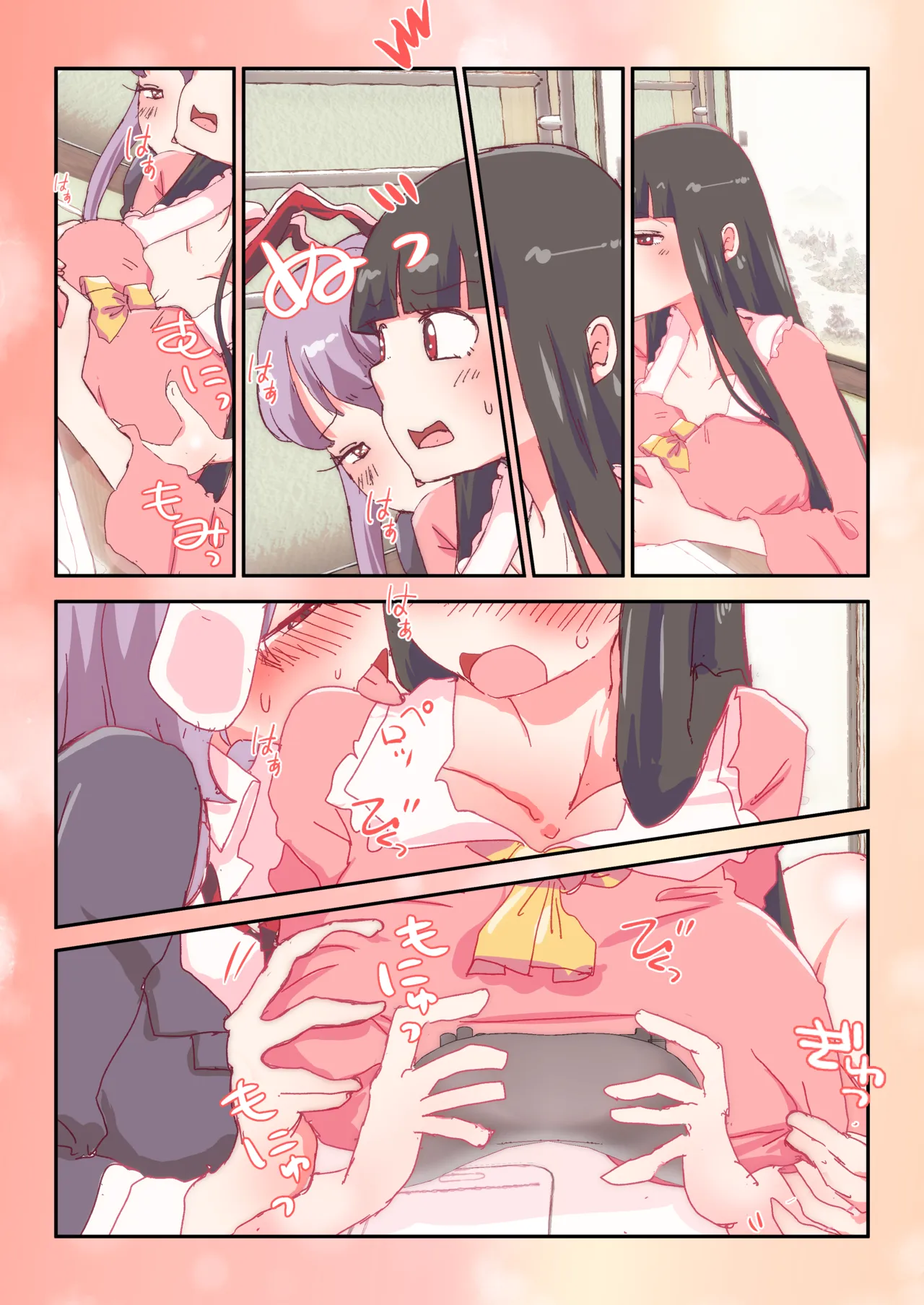 8ページ漫画  #輝夜 #鈴仙 page 10 full